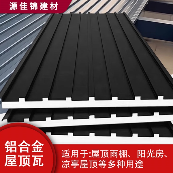 宜昌铝合金长城瓦