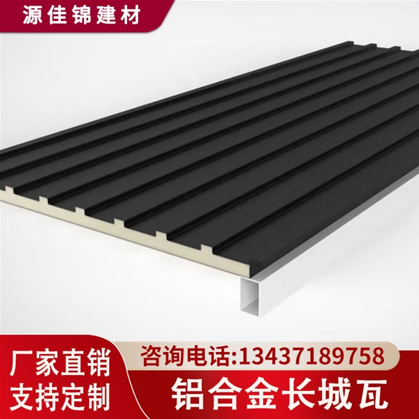 宜昌铝合金长城瓦