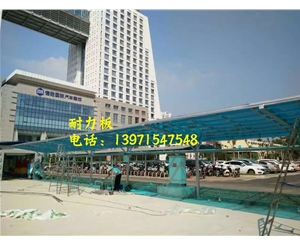 宜昌宜昌耐力板