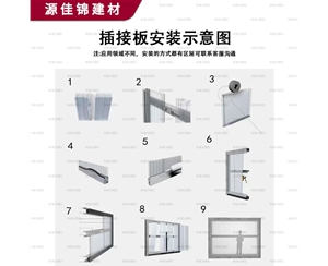 宜昌宜昌插接板安装示意图